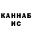 Кетамин VHQ Vahid V