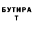 ГАШИШ гарик Toma Opanas