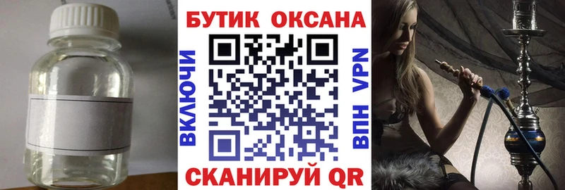 сайты даркнета телеграм  Нея  Бутират BDO 