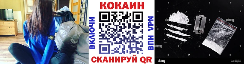 COCAIN Боливия что такое наркотик Нея