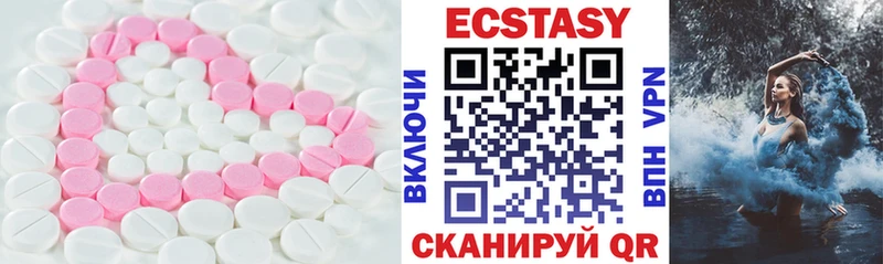 это наркотические препараты  Нея  Экстази MDMA 