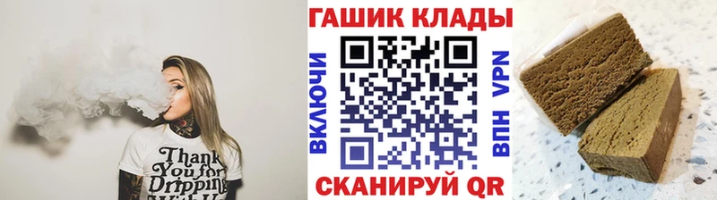 ГАШ убойный  Нея 