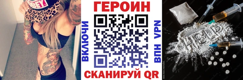 darknet наркотические препараты  блэк спрут как зайти  Нея  Героин Heroin 