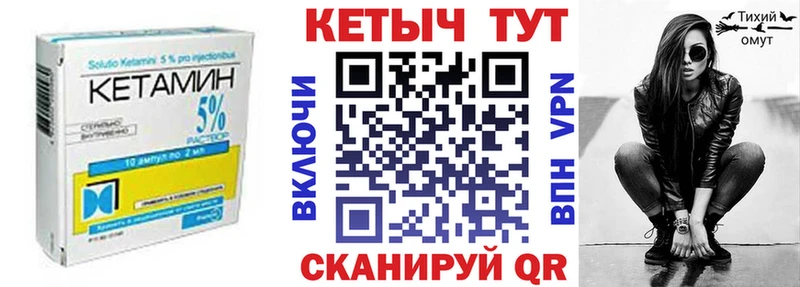 Кетамин ketamine  Нея 