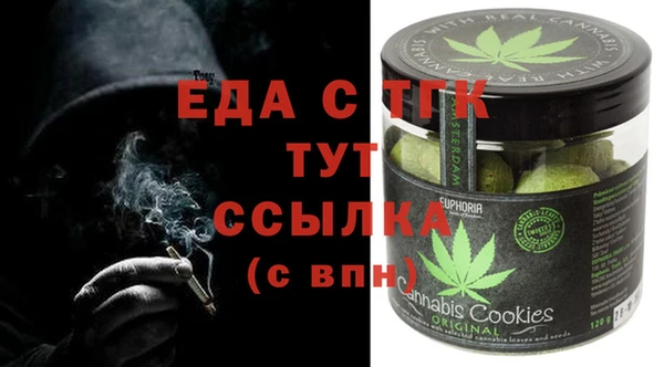 спиды Гусь-Хрустальный