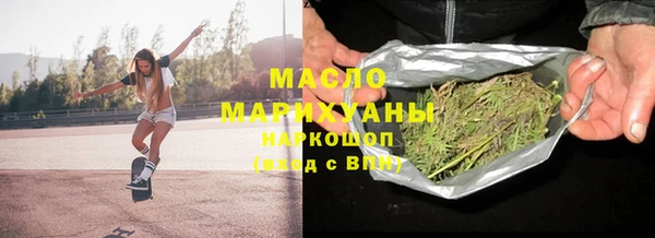 спиды Гусь-Хрустальный