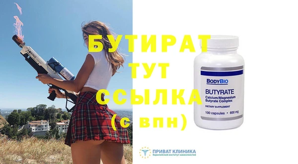 мефедрон мука Дмитриев