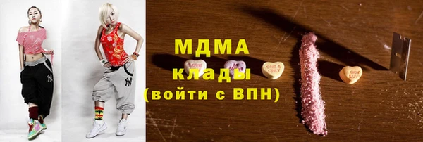 спиды Гусь-Хрустальный