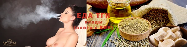 спиды Гусь-Хрустальный