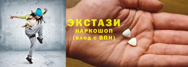 скорость mdpv Гусиноозёрск