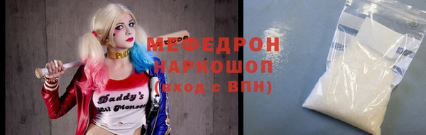 скорость mdpv Гусиноозёрск