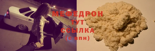 скорость mdpv Гусиноозёрск