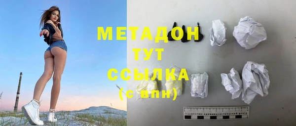 скорость mdpv Гусиноозёрск