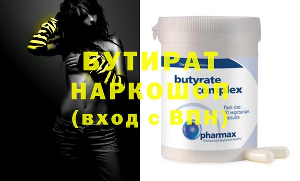 каннабис Дмитров