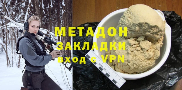 спиды Гусь-Хрустальный