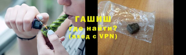 скорость mdpv Гусиноозёрск