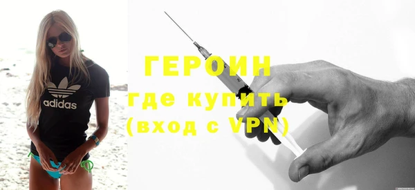 спиды Гусь-Хрустальный