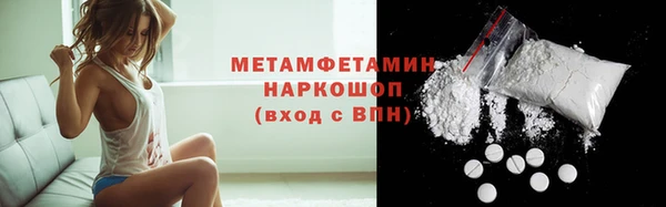 спиды Гусев