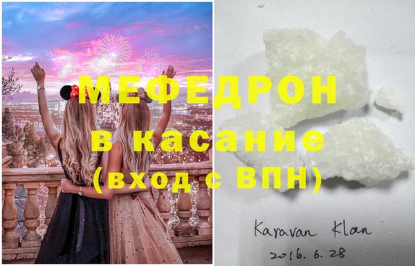 спиды Гусь-Хрустальный