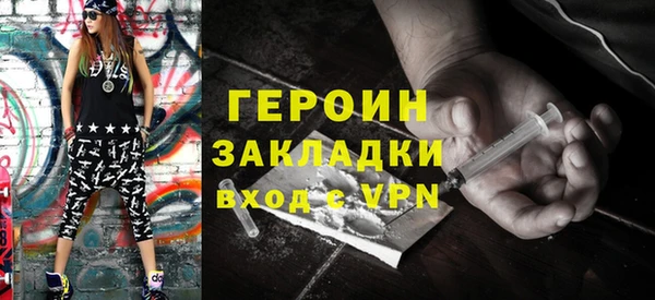скорость mdpv Гусиноозёрск