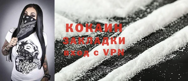 скорость mdpv Гусиноозёрск
