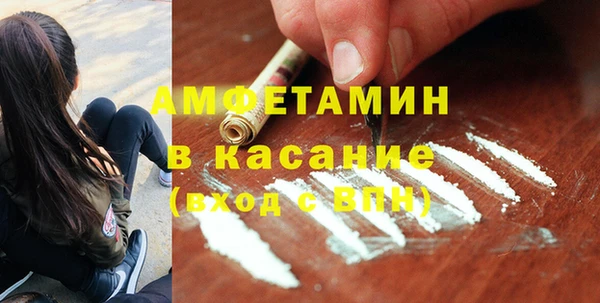 спиды Гусь-Хрустальный