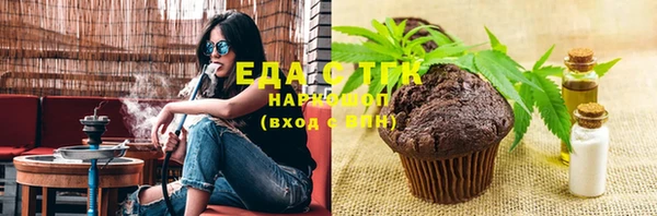 спиды Гусь-Хрустальный