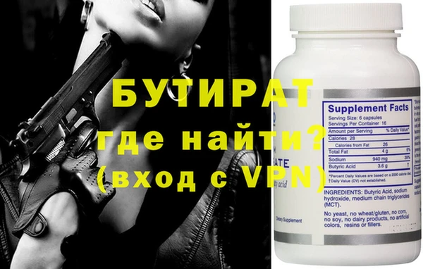 спиды Гусь-Хрустальный