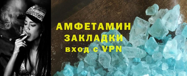 спиды Гусь-Хрустальный