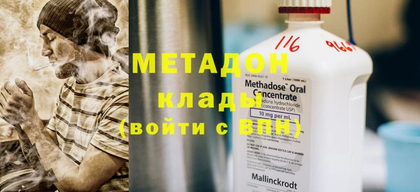 скорость mdpv Гусиноозёрск