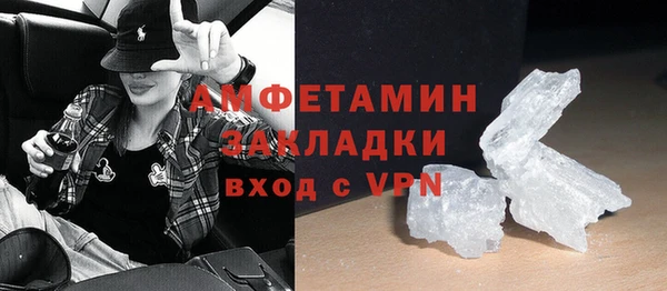 спиды Гусь-Хрустальный