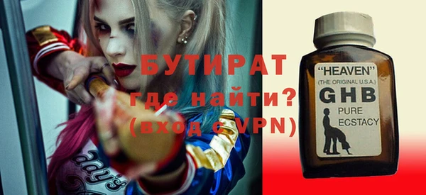 скорость mdpv Гусиноозёрск