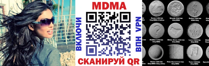 omg   купить закладку  Нея  MDMA молли 