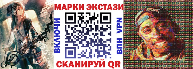 блэк спрут ссылка  где можно купить   Нея  Марки N-bome 1,8мг 